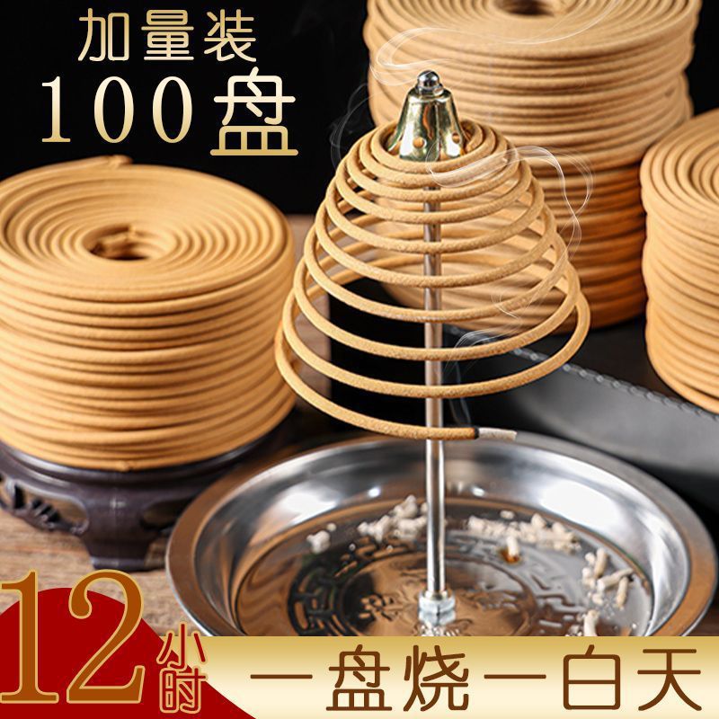 12小时檀香蚊香卧室家用香薰持久房间留香艾草驱蚊盘香厕所除臭香