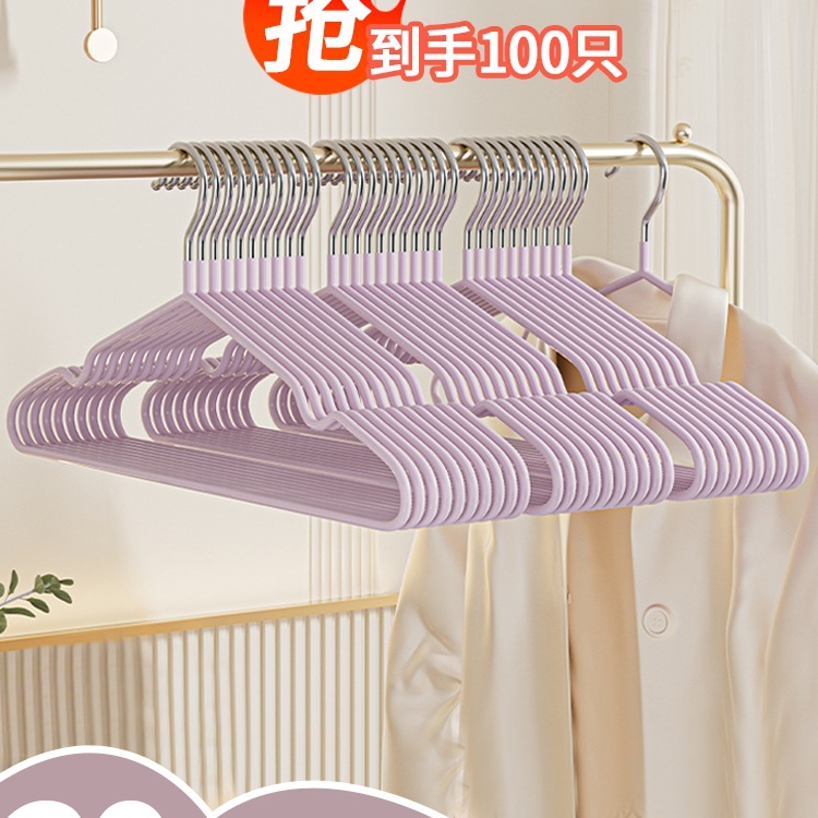 衣架家用挂衣无痕防滑加厚加粗加大衣服架子宿舍用学生衣挂晾衣撑