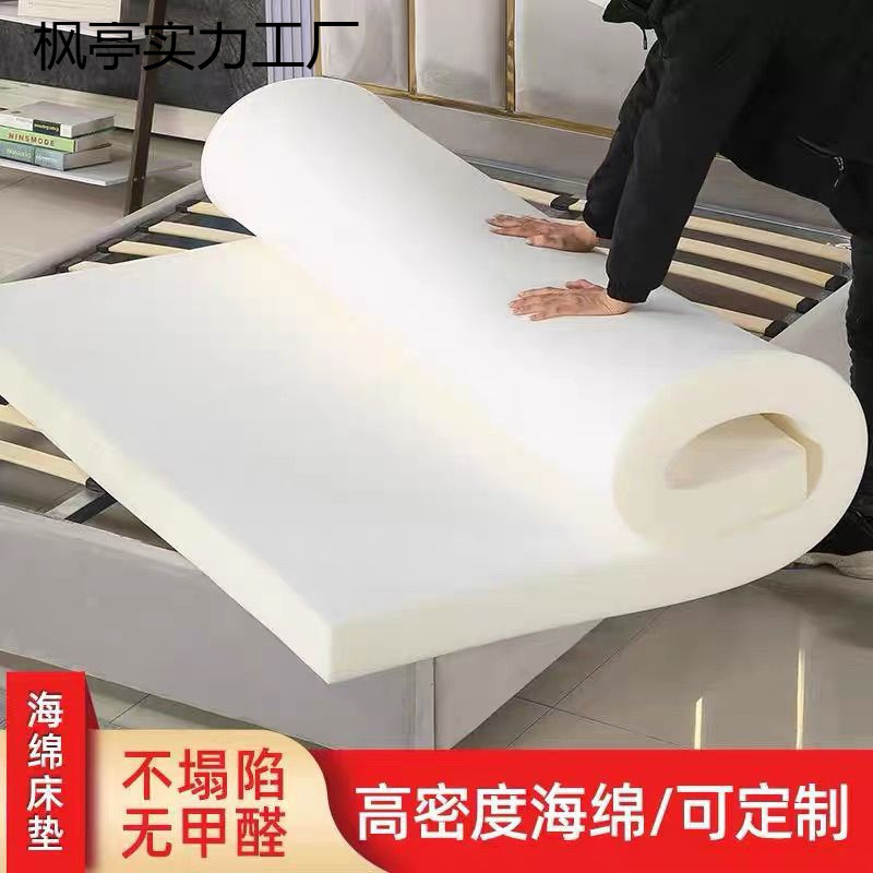 高密度50D海绵床垫1.5加厚学生宿舍榻榻米床褥垫折叠床垫硬垫软垫