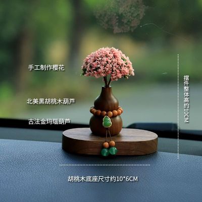 檀木小鹿平安汽车摆件车内中控台车载高档香薰装饰桌面2025新款