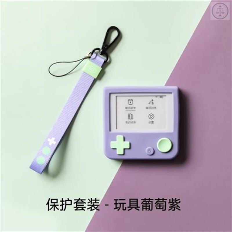 百词斩单词机英语真人发音外教电子单词卡背单词碎片保护套