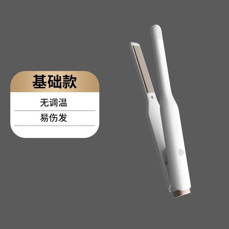 卷发男士专用直卷两用夹板卷直烫发迷你短发造型蓬松直板小型