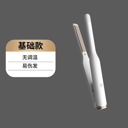 卷发男士专用直卷两用夹板卷直烫发迷你短发造型蓬松直板小型