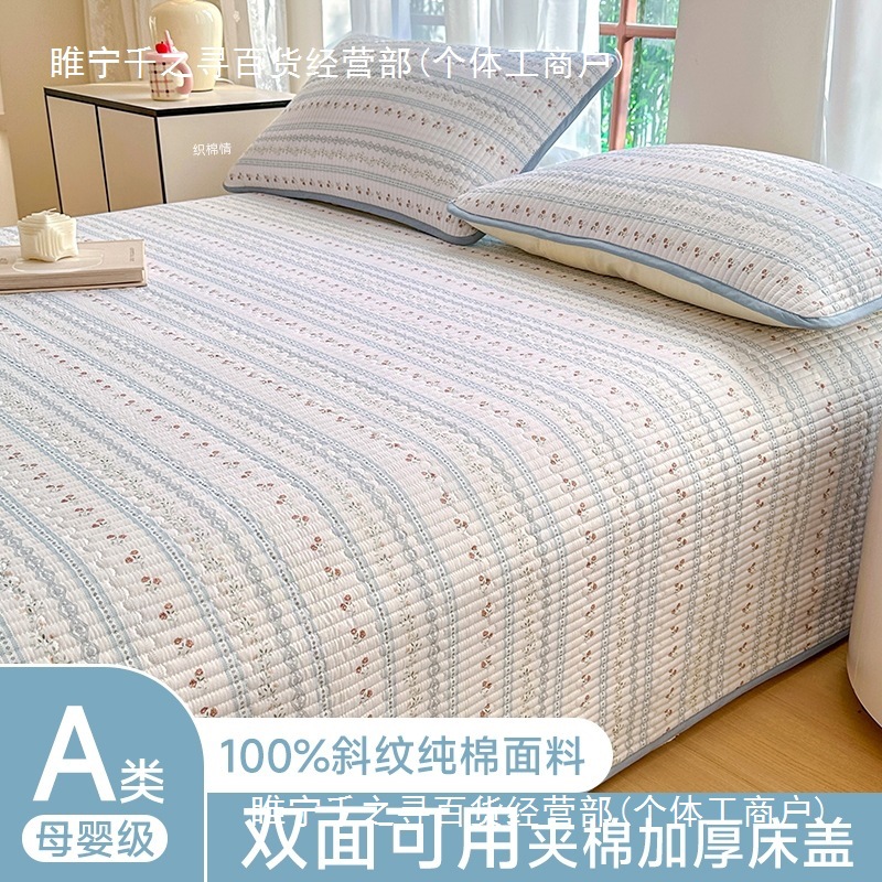 家用床盖单人榻榻米炕单南通A类三件套纯棉家纺夹棉床单单件