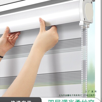 百叶窗免打孔2025新款卫生间窗帘遮挡帘浴室卷拉式遮光柔纱帘卷帘