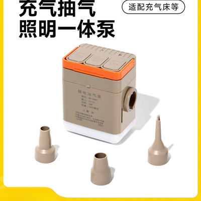 电动充气户外帐篷抽充两用气泵沙发气泵露营气垫床充气泵野营用品