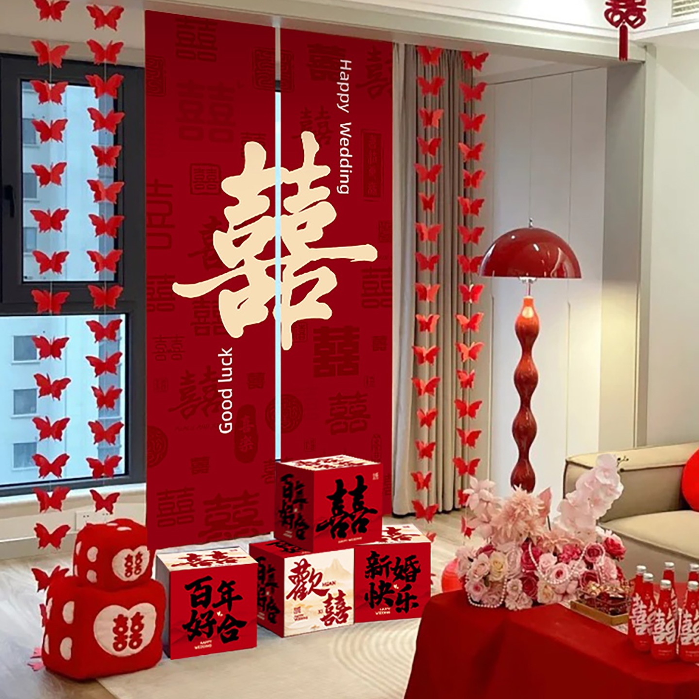 婚房布置套装结婚装饰2025男方女方卧室客厅窗帘拉花婚礼用品大全