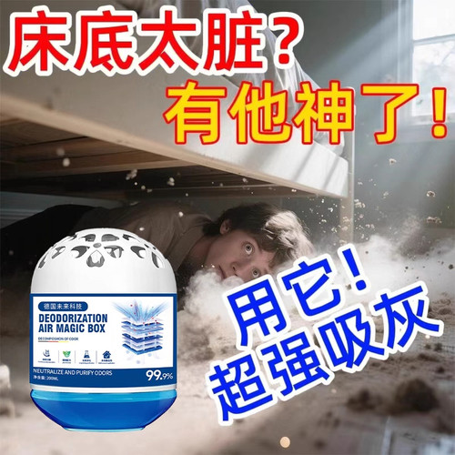 【超强吸附】全天候自动除尘