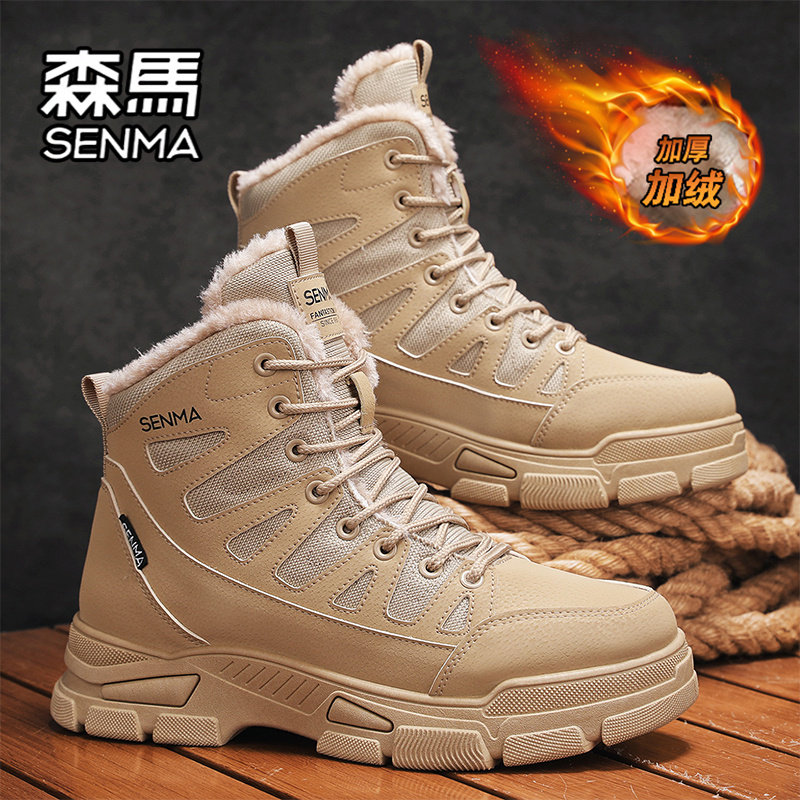 森马雪地靴男鞋冬季加绒加厚保暖复古马丁靴皮毛一体抗寒东北棉鞋