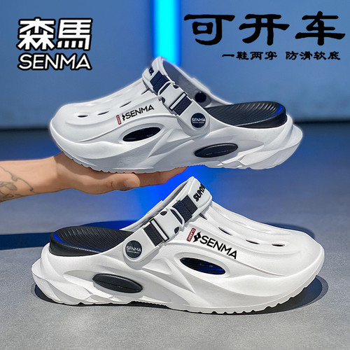 SENMA/森马官方旗舰男鞋