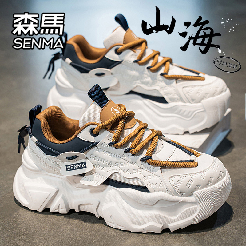 SENMA/森马官方旗舰店运动老爹鞋
