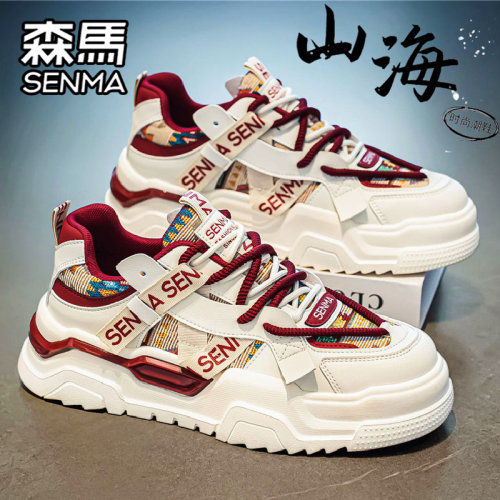 SENMA/森马官方旗舰男鞋休闲板鞋