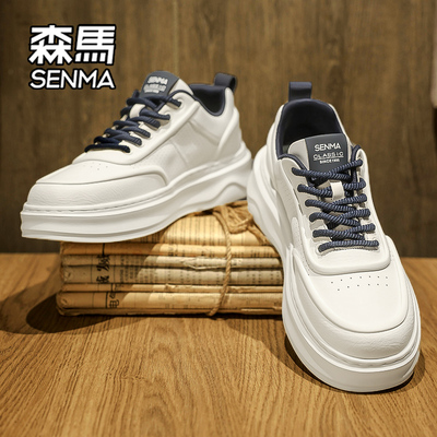 SENMA/森马官方旗舰休闲板鞋男