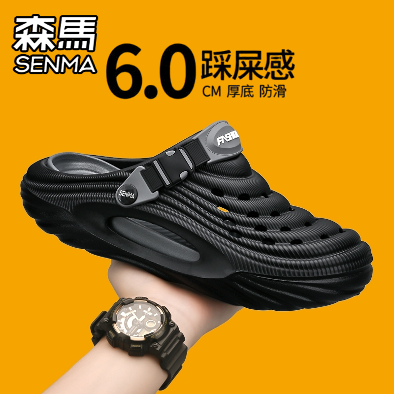 森马男鞋品牌正品官方旗舰店夏季