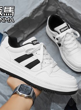 森马男鞋春秋款潮牌高级感白色板鞋青少年休闲运动软底增高小白鞋