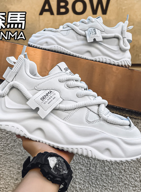 森马面包男鞋秋季高级感休闲白色板鞋青少年运动厚底内增高小白鞋