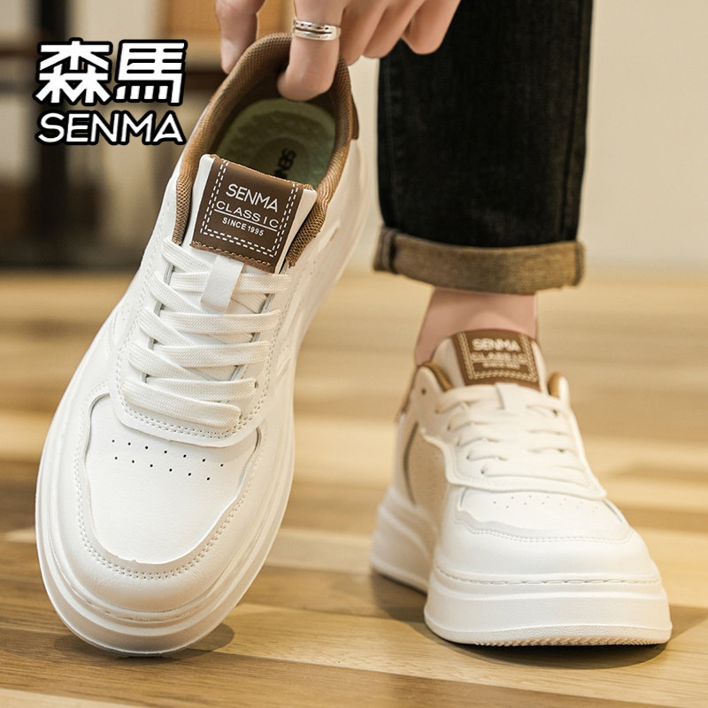 森马男鞋2025夏季新款高级感百搭休闲板鞋真皮男士运动增高小白鞋,流行男鞋,单鞋,淘宝优惠券,粉丝福利购,淘宝优惠卷