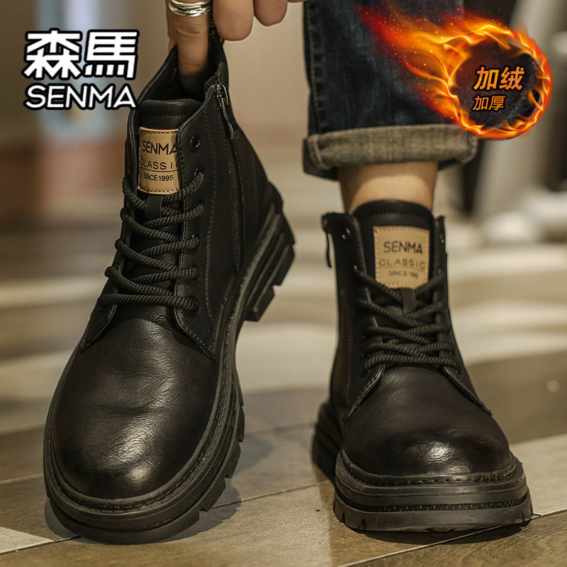 森马马丁靴男款冬季加绒保暖东北棉鞋英伦风黑色真皮防水雪地靴子