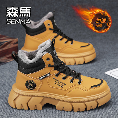 SENMA/森马官方旗舰男鞋加绒棉鞋