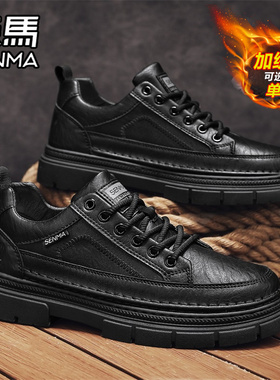 森马皮鞋男鞋冬季加绒保暖二棉鞋男士真皮防水运动休闲黑色板鞋潮