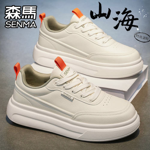 SENMA/森马官方旗舰男鞋休闲板鞋