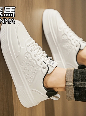 森马男鞋秋季运动休闲白色板鞋青少年潮流百搭厚底增高皮面小白鞋