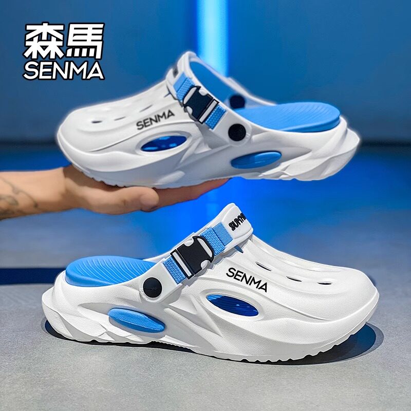 森马椰子拖鞋男夏季防滑凉拖开车两用洞洞鞋镂空半拖沙滩运动凉鞋