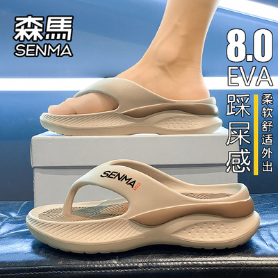 SENMA/森马官方旗舰男鞋凉鞋