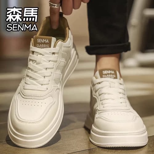 ENMA/森马官方旗舰男鞋休闲板鞋