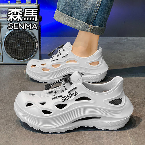 SENMA/森马官方旗舰洞洞鞋男夏季