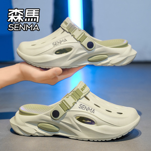 沙滩凉鞋 森马洞洞鞋 踩屎感开车运动大码 男夏季 外穿防滑包头半拖鞋