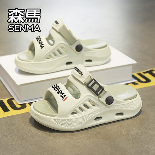 SENMA/森马官方正品拖鞋男