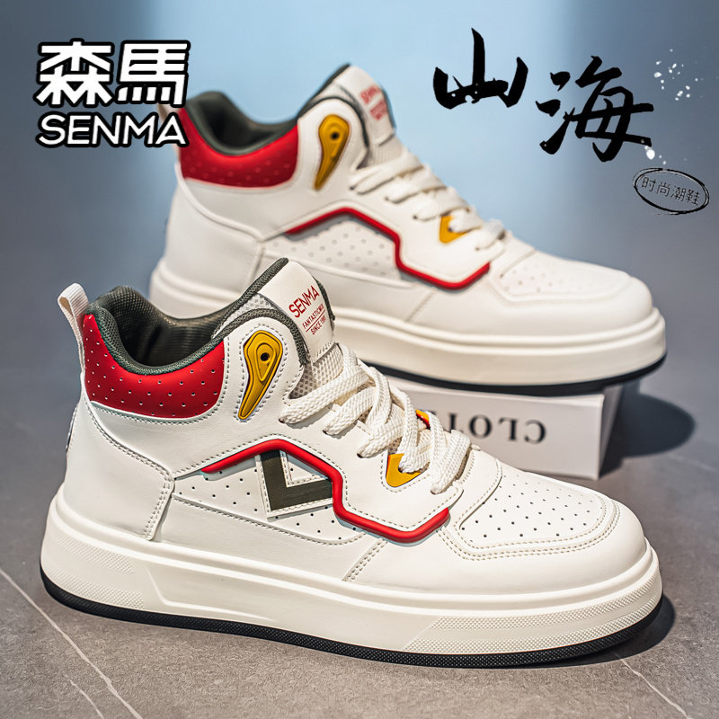 SENMA/森马官方旗舰店休闲板鞋男