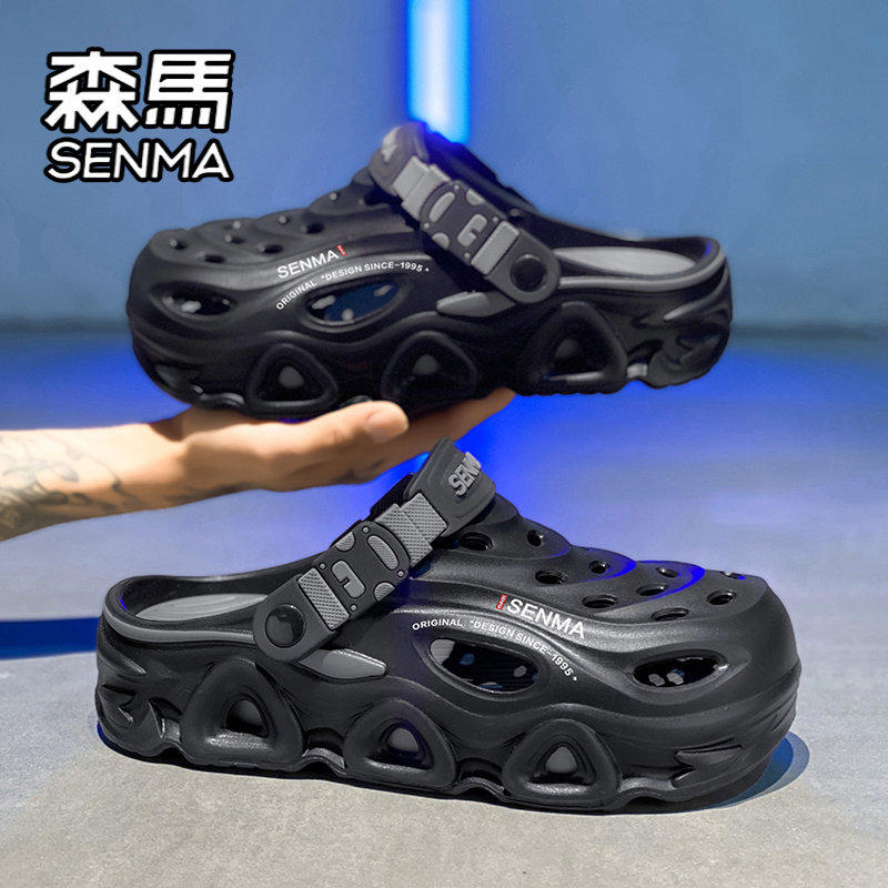 森马洞洞鞋男士2026新款夏季外穿防滑防臭户外运动厚底沙滩凉拖鞋