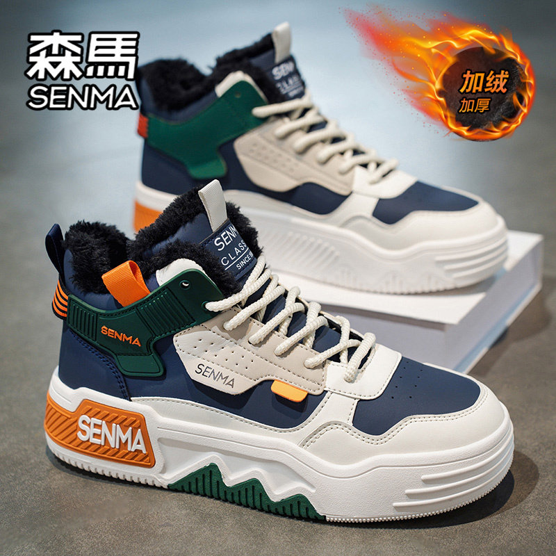 SENMA/森马官方旗舰男鞋休闲板鞋