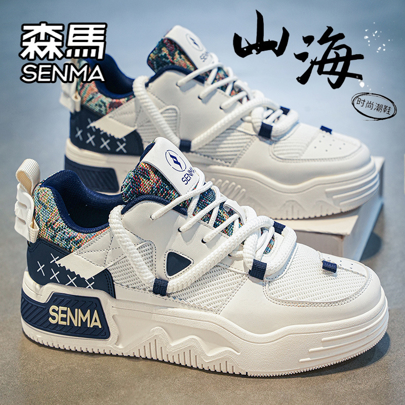 森马男鞋春秋百搭低帮休闲帆布板鞋小众原创青少年运动软底小白鞋