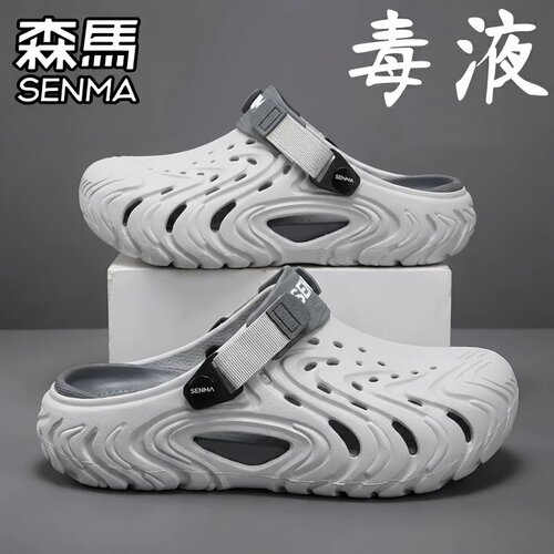 SENMA/森马官方旗舰男鞋洞洞鞋