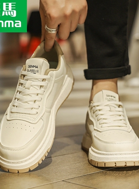 森马男鞋秋季百搭休闲低帮白色板鞋青少年轻便运动软底增高小白鞋