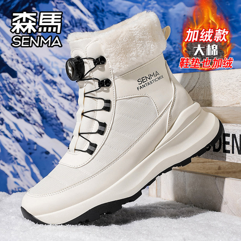 森马官方旗舰店男鞋加绒雪地靴