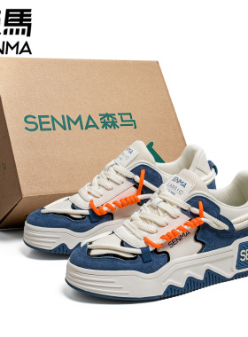 森马男鞋春秋季百搭小众原创休闲鞋青少年潮牌运动增高白色板鞋子