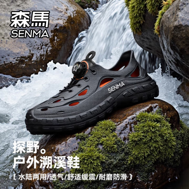 森马洞洞鞋男夏季外穿涉水速干沙滩凉鞋男款户外运动开车防滑拖鞋