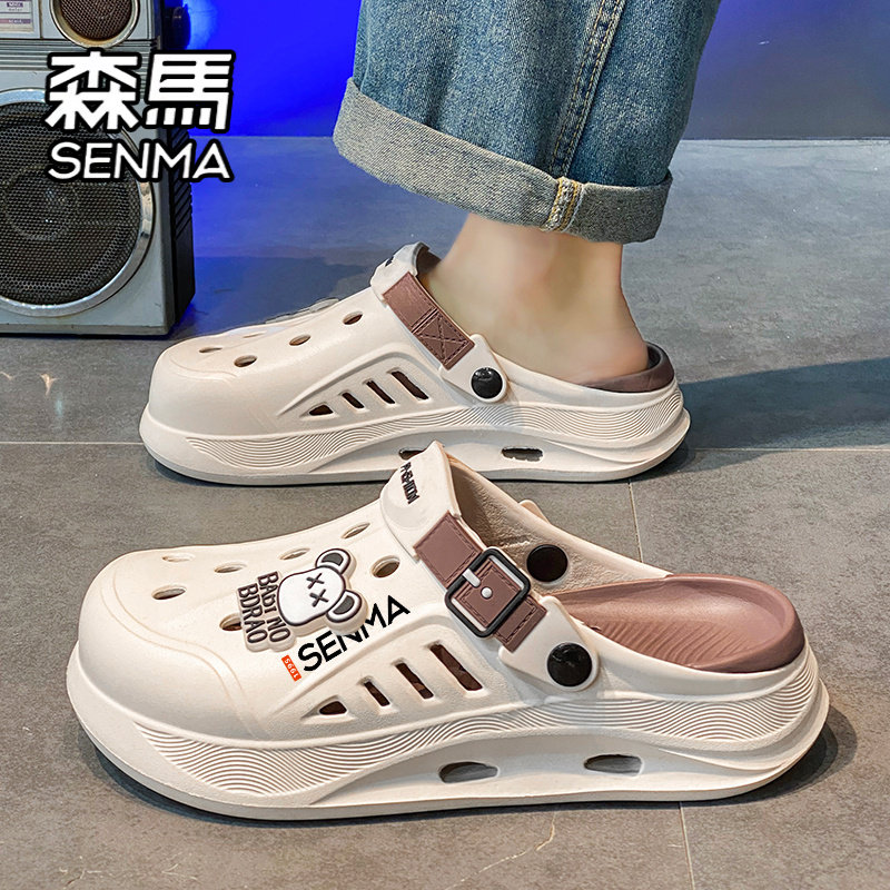 森马椰子洞洞鞋男款夏季外穿踩屎感包头拖鞋运动厚底增高沙滩凉鞋