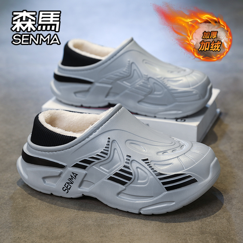 SENMA/森马官方旗舰男鞋棉拖鞋