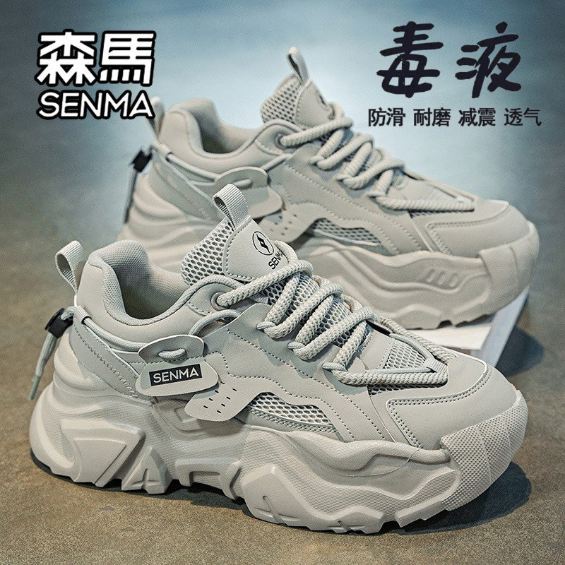 森马男鞋春季潮牌百搭休闲青少年跑步运动厚底内增高爆款老爹潮鞋,流行男鞋,时尚休闲鞋,淘宝优惠券,粉丝福利购,淘宝优惠卷