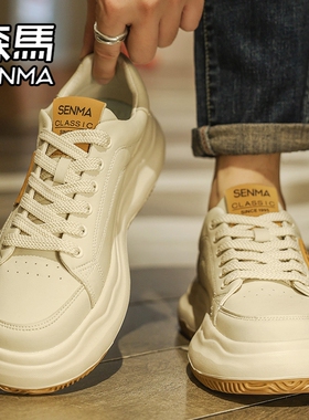 森马男鞋春秋款潮流低帮白色板鞋青少年休闲运动软底皮面小白潮鞋