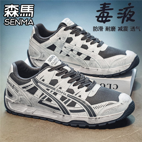 SENMA/森马官方旗舰男鞋时尚单鞋