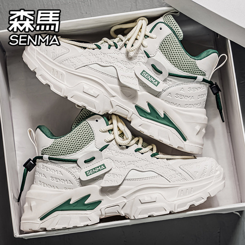 森马高帮男鞋秋季百搭运动休闲跑步篮球鞋皮面防水厚底增高老爹鞋