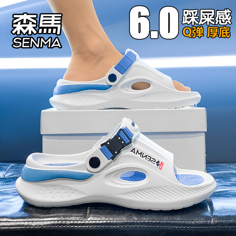 森马拖鞋男款夏季外穿防滑耐磨凉拖户外开车两用运动涉水沙滩凉鞋