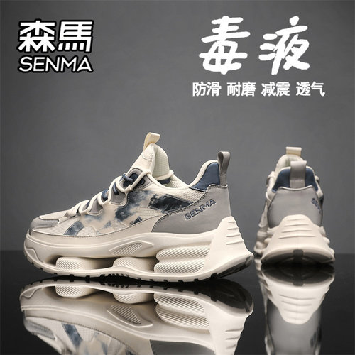 SENMA/森马官方旗舰男鞋老爹鞋