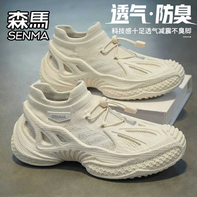 SENMA/森马官方旗舰男鞋休闲鞋